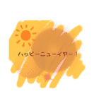 毎日使う！文字スタンプ！（個別スタンプ：20）