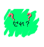 毎日使う！文字スタンプ！（個別スタンプ：21）