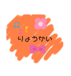 毎日使う！文字スタンプ！（個別スタンプ：22）