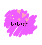 毎日使う！文字スタンプ！（個別スタンプ：23）