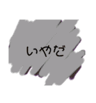 毎日使う！文字スタンプ！（個別スタンプ：25）