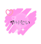 毎日使う！文字スタンプ！（個別スタンプ：26）