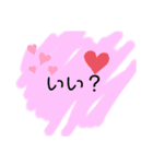 毎日使う！文字スタンプ！（個別スタンプ：27）