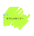 毎日使う！文字スタンプ！（個別スタンプ：29）
