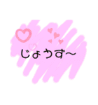 毎日使う！文字スタンプ！（個別スタンプ：31）