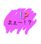毎日使う！文字スタンプ！（個別スタンプ：32）