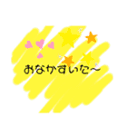 毎日使う！文字スタンプ！（個別スタンプ：40）
