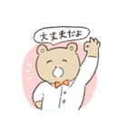 頑張りすぎないクマのスタンプ（個別スタンプ：1）