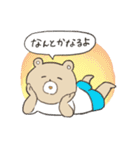 頑張りすぎないクマのスタンプ（個別スタンプ：7）