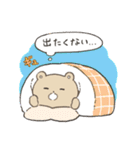 頑張りすぎないクマのスタンプ（個別スタンプ：9）