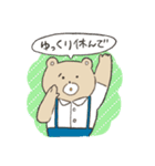 頑張りすぎないクマのスタンプ（個別スタンプ：12）