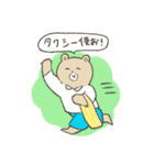 頑張りすぎないクマのスタンプ（個別スタンプ：13）