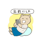 頑張りすぎないクマのスタンプ（個別スタンプ：14）