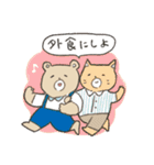 頑張りすぎないクマのスタンプ（個別スタンプ：15）