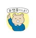 頑張りすぎないクマのスタンプ（個別スタンプ：16）