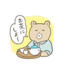 頑張りすぎないクマのスタンプ（個別スタンプ：17）