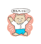 頑張りすぎないクマのスタンプ（個別スタンプ：21）