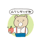 頑張りすぎないクマのスタンプ（個別スタンプ：23）