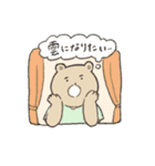 頑張りすぎないクマのスタンプ（個別スタンプ：29）