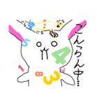 みさらいスタンプ7（個別スタンプ：4）