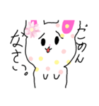 みさらいスタンプ7（個別スタンプ：5）