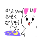 みさらいスタンプ7（個別スタンプ：7）