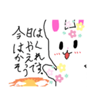 みさらいスタンプ7（個別スタンプ：8）