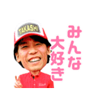 赤谷貴士専用（個別スタンプ：1）