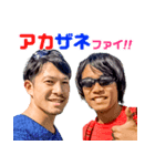 赤谷貴士専用（個別スタンプ：5）