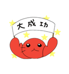 冬のロブスターのロブたんズ（個別スタンプ：5）