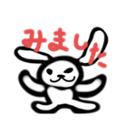 なかまへ送るうさぎスタンプ（個別スタンプ：2）