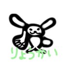 なかまへ送るうさぎスタンプ（個別スタンプ：3）