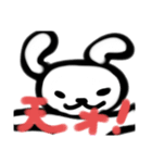 なかまへ送るうさぎスタンプ（個別スタンプ：7）