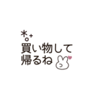 ゆるメッセージ◎BIGスタンプ ②（個別スタンプ：15）