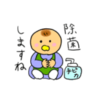 世の中が分かる赤ちゃん（個別スタンプ：3）