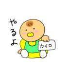 世の中が分かる赤ちゃん（個別スタンプ：4）