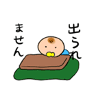 世の中が分かる赤ちゃん（個別スタンプ：5）