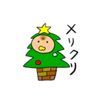 世の中が分かる赤ちゃん（個別スタンプ：6）