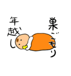 世の中が分かる赤ちゃん（個別スタンプ：8）