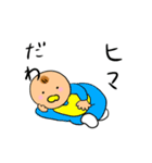 世の中が分かる赤ちゃん（個別スタンプ：9）