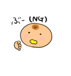 世の中が分かる赤ちゃん（個別スタンプ：11）