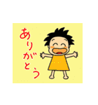 とある教授の日常目録。その2（個別スタンプ：1）