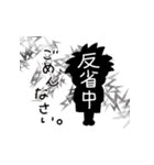 とある教授の日常目録。その2（個別スタンプ：2）