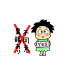 とある教授の日常目録。その2（個別スタンプ：3）