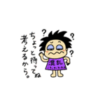 とある教授の日常目録。その2（個別スタンプ：5）