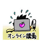 とある教授の日常目録。その2（個別スタンプ：9）