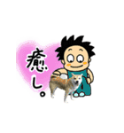 とある教授の日常目録。その2（個別スタンプ：10）