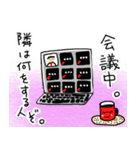 とある教授の日常目録。その2（個別スタンプ：12）