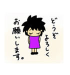 とある教授の日常目録。その2（個別スタンプ：13）