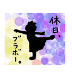 とある教授の日常目録。その2（個別スタンプ：14）